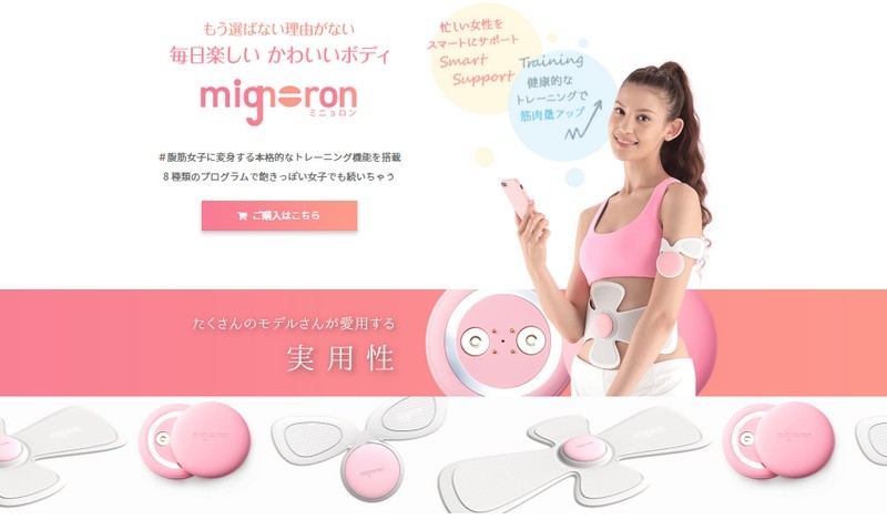 �g���[�j���O���A�v���ŊǗ��@�~�j���������T�C�g